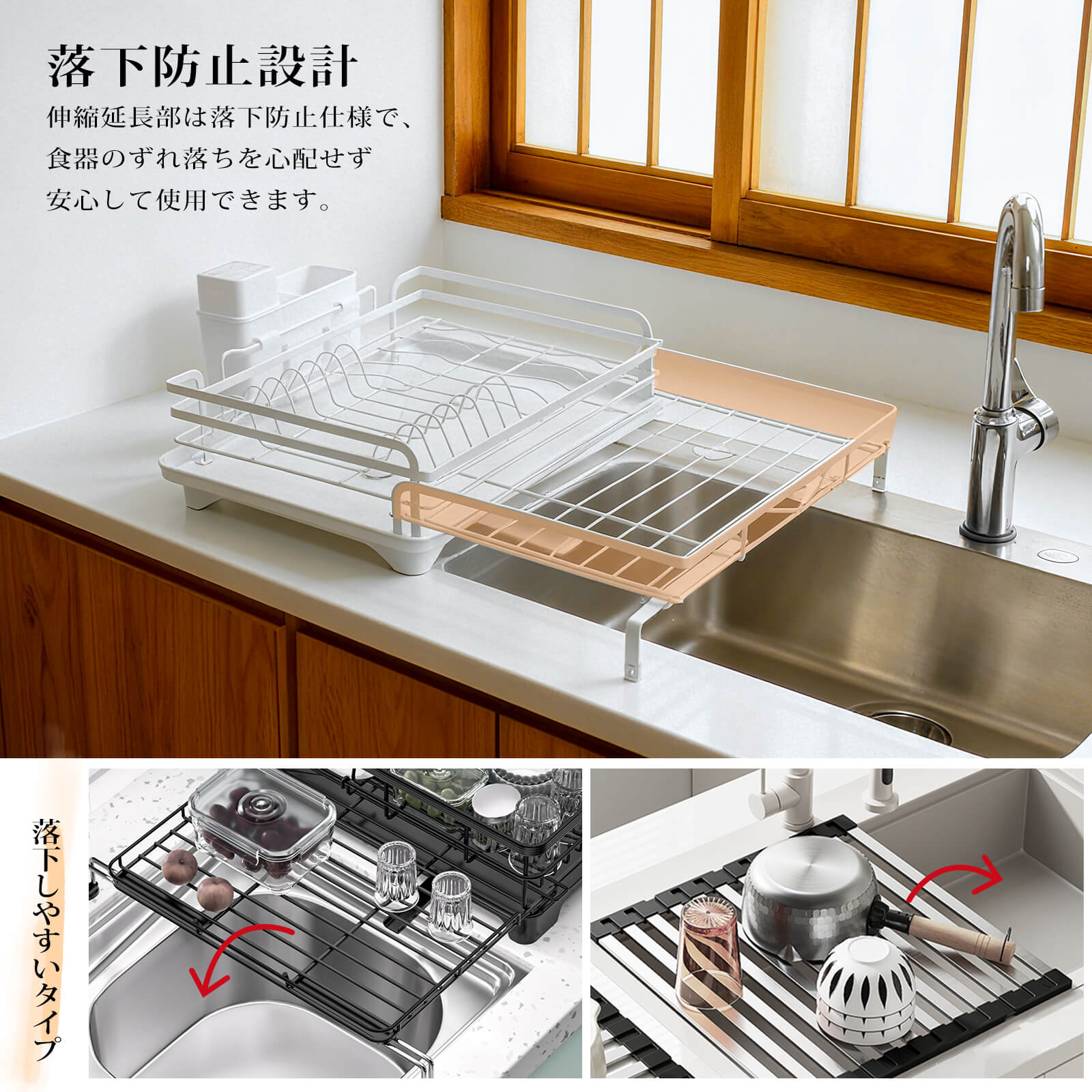 HOMEOUN 伸縮式 水切りラック シンク 大容量(ホワイト) - 画像 (4)