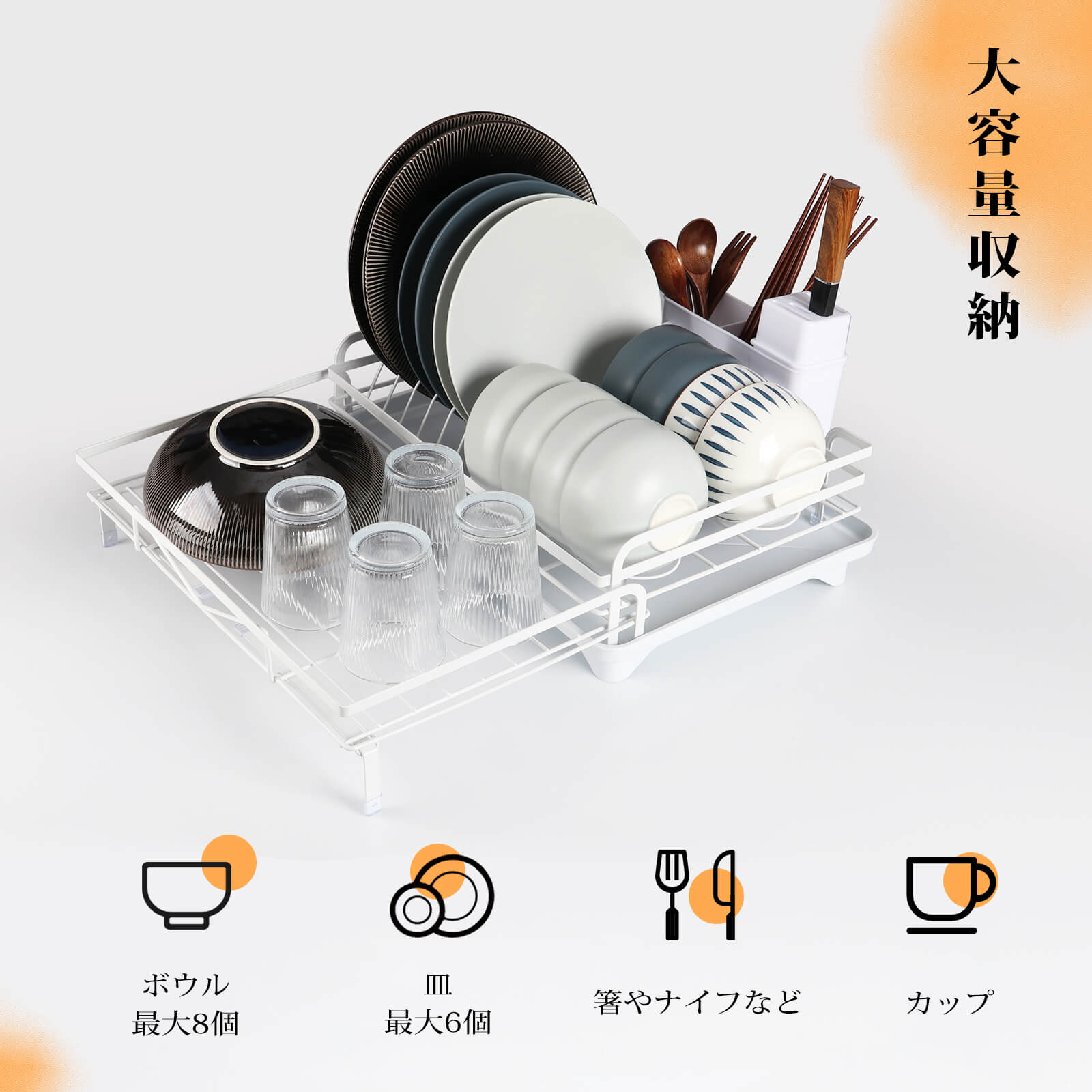 HOMEOUN 伸縮式 水切りラック シンク 大容量(ホワイト) - 画像 (6)