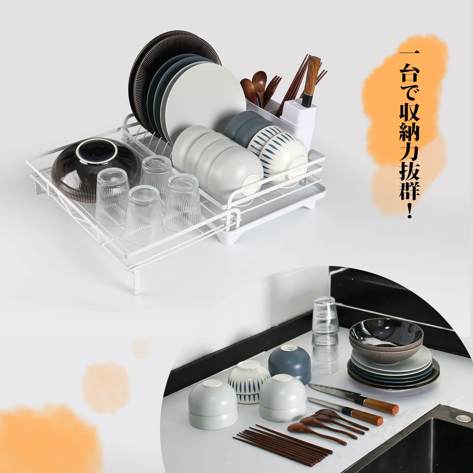 HOMEOUN 伸縮式 水切りラック シンク 大容量(ホワイト) - 画像 (7)