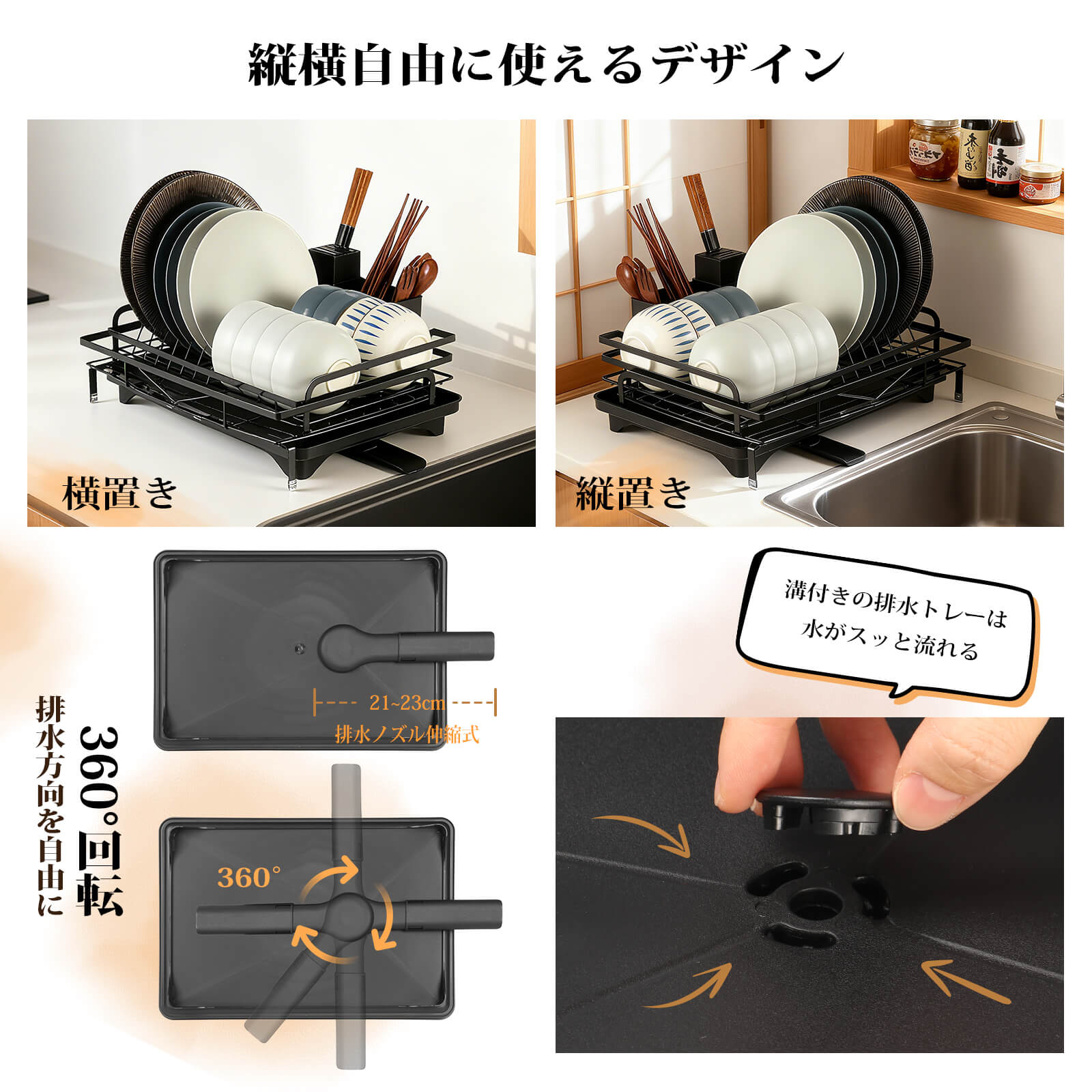 HOMEOUN 伸縮式 水切りラック シンク 大容量(ブラック) - 画像 (3)