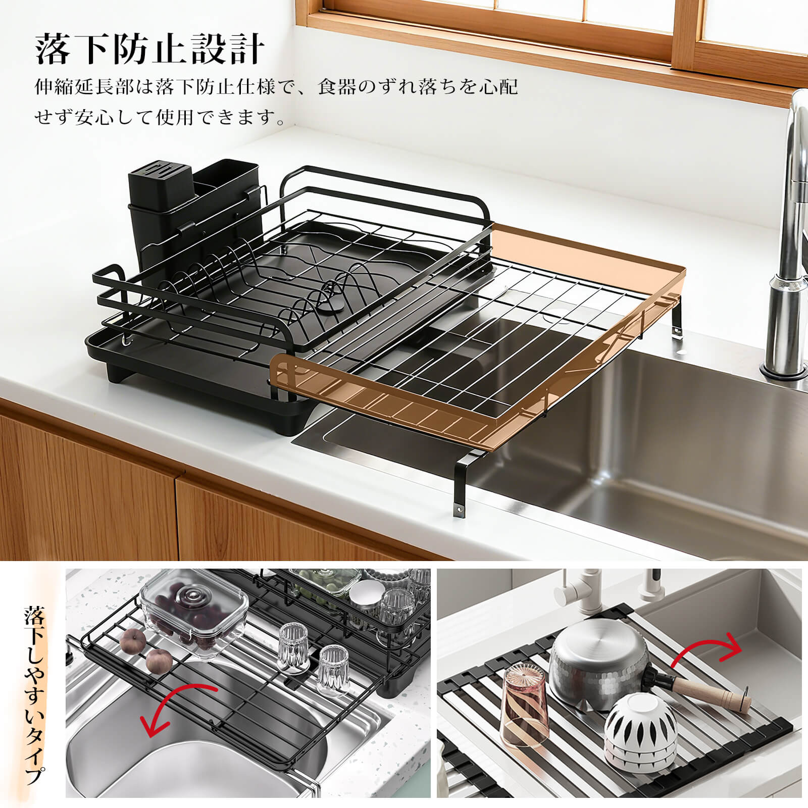 HOMEOUN 伸縮式 水切りラック シンク 大容量(ブラック) - 画像 (4)