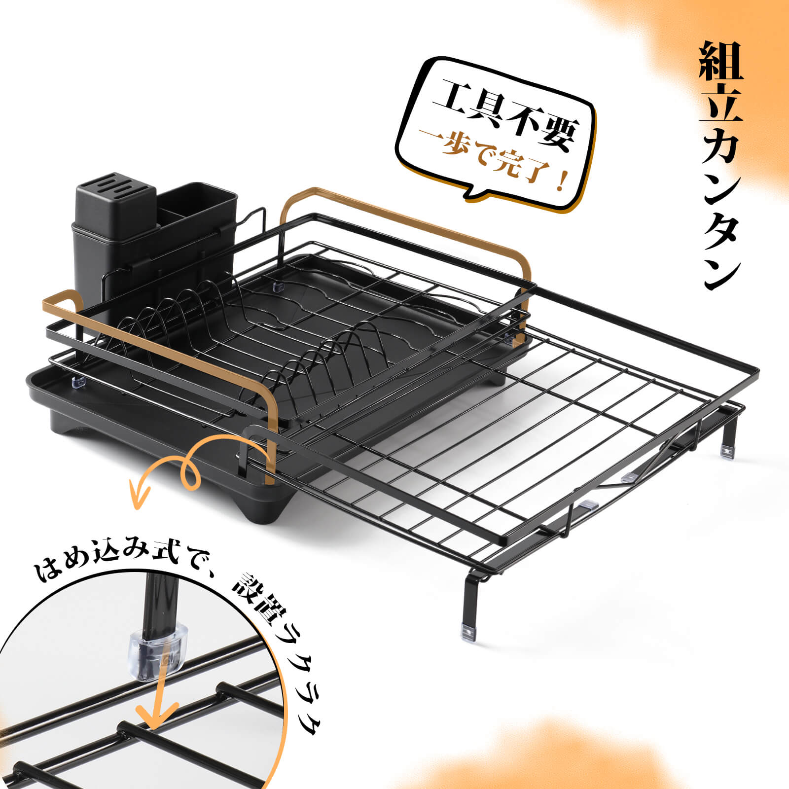 HOMEOUN 伸縮式 水切りラック シンク 大容量(ブラック) - 画像 (5)