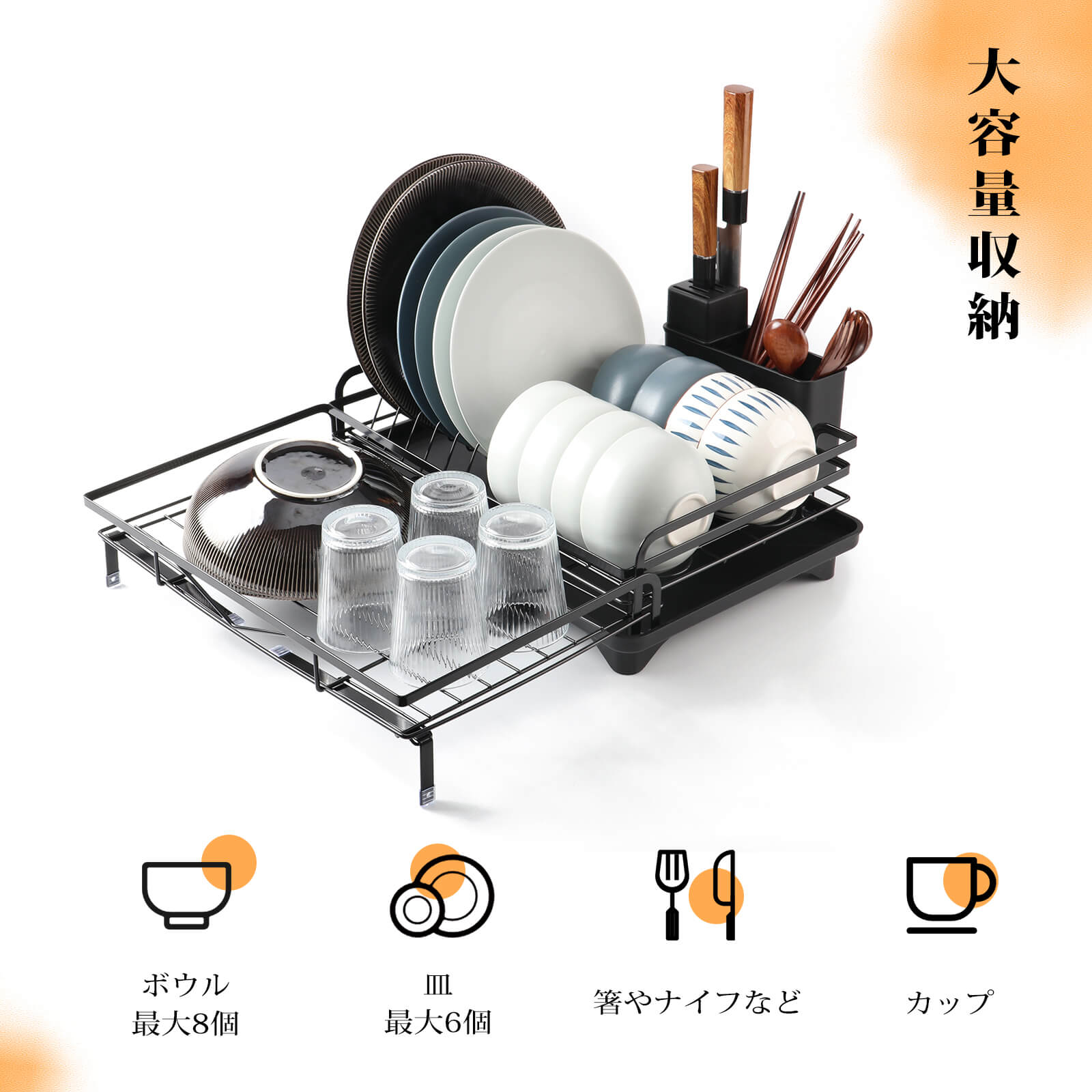 HOMEOUN 伸縮式 水切りラック シンク 大容量(ブラック) - 画像 (6)