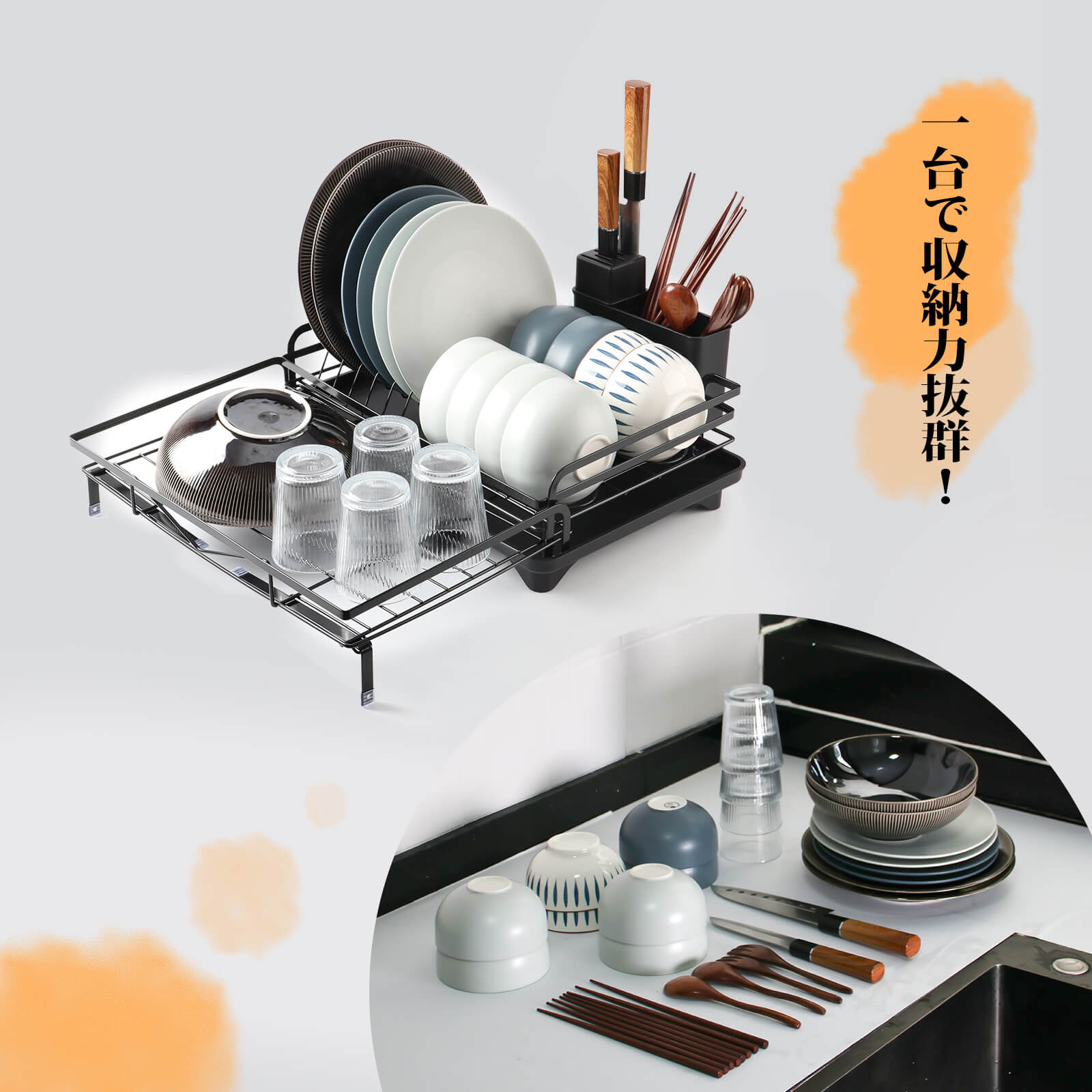 HOMEOUN 伸縮式 水切りラック シンク 大容量(ブラック) - 画像 (7)