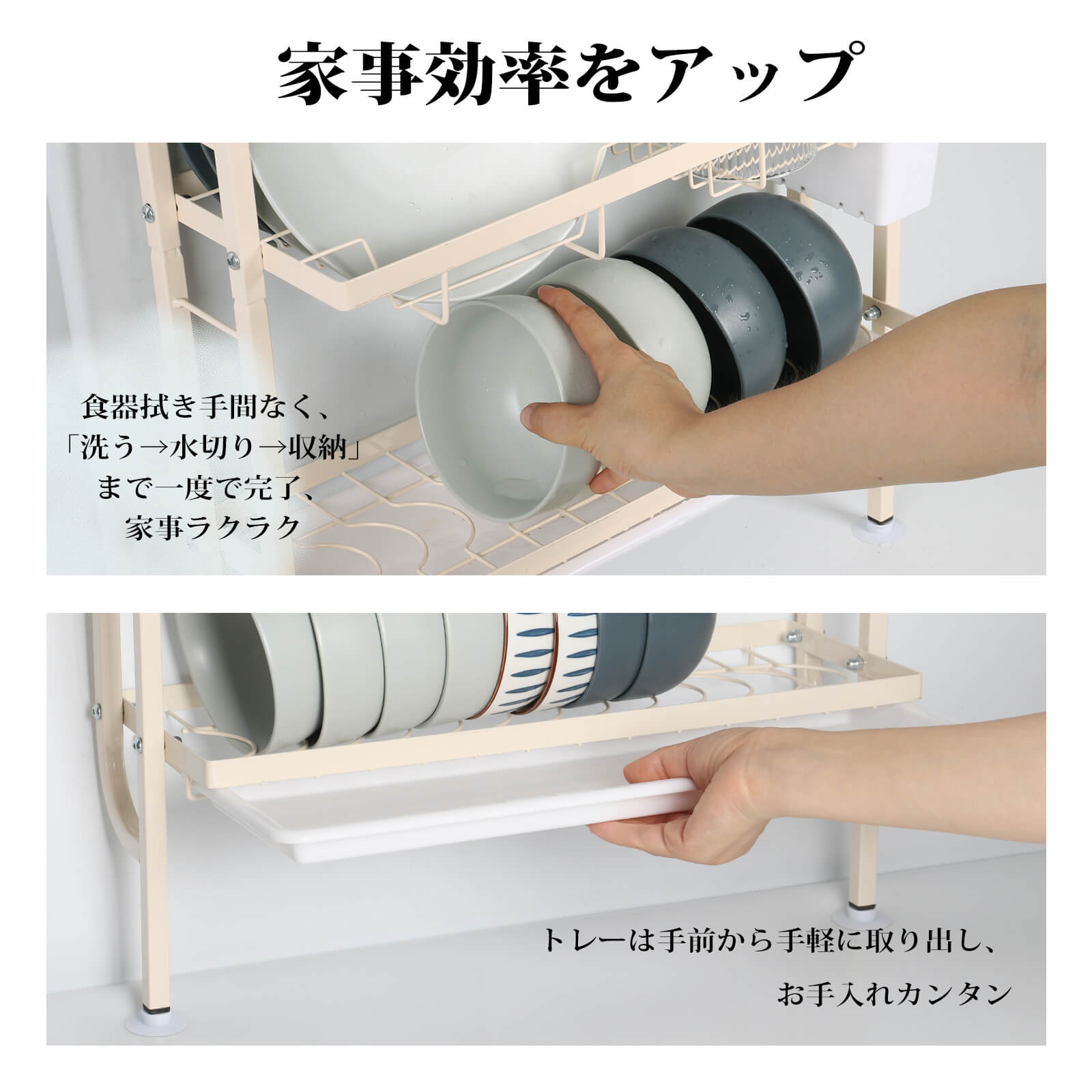 HOMEOUN 水切りラック 3段式 壁掛け スリム(クリーム色) - 画像 (4)