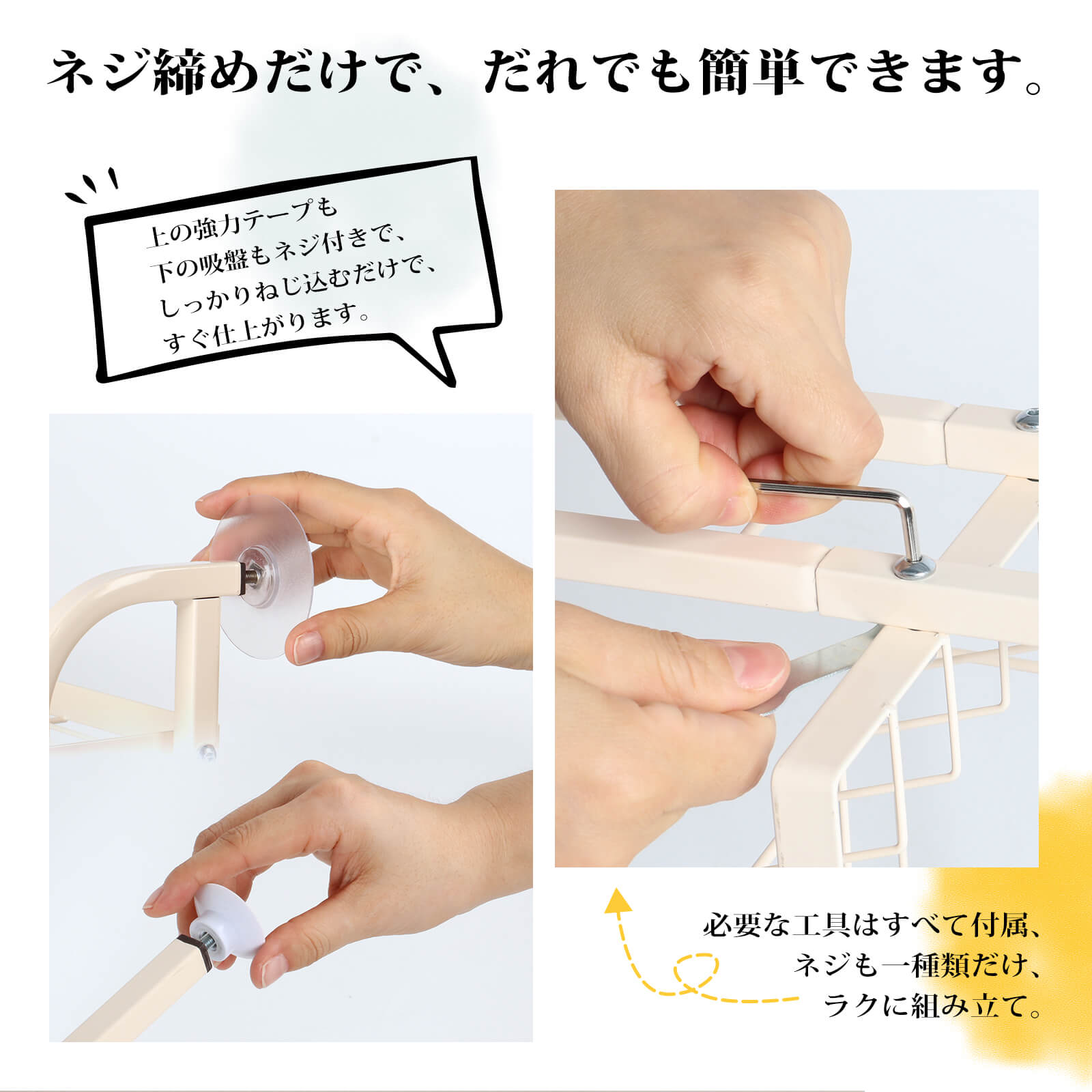 HOMEOUN 水切りラック 3段式 壁掛け スリム(クリーム色) - 画像 (6)