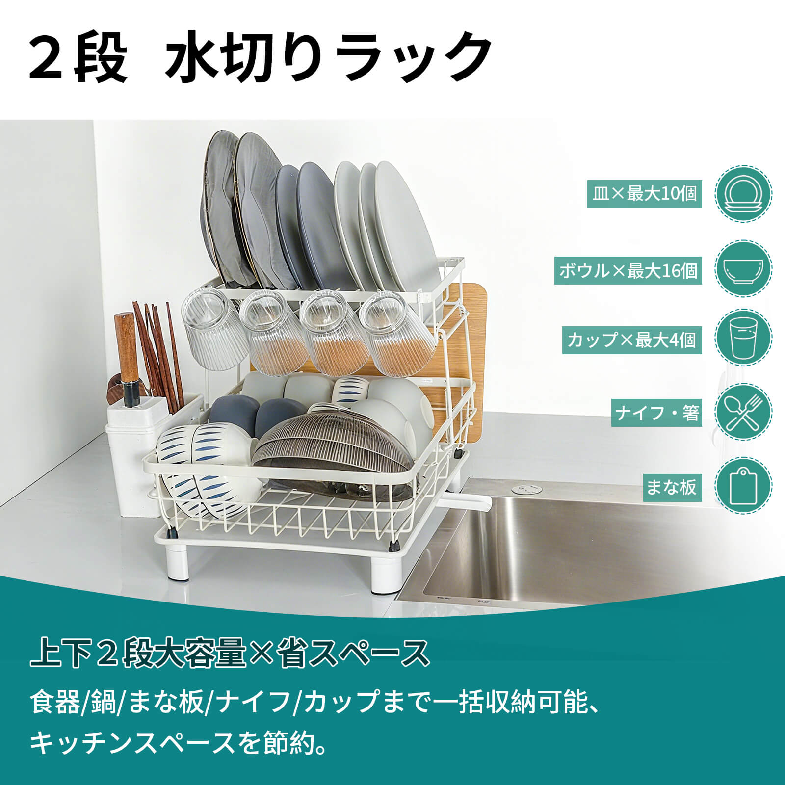 HOMEOUNシンク周り 水切りラック2段式 縦型大容量（43*33*33cmホワイト）