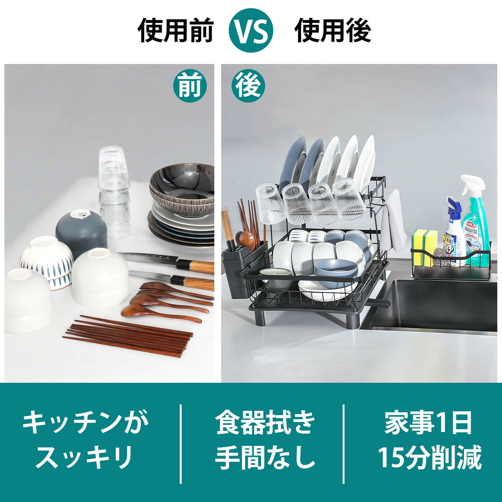 HOMEOUNシンク周り 水切りラック2段式 縦型大容量 布巾掛け スポンジホルダー付き(43*33*33cmブラック) - 画像 (3)