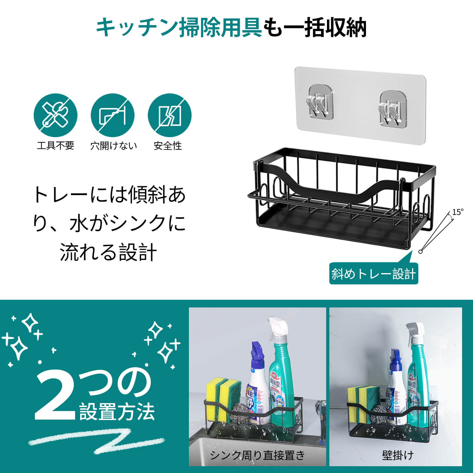 HOMEOUNシンク周り 水切りラック2段式 縦型大容量 布巾掛け スポンジホルダー付き(43*33*33cmブラック) - 画像 (6)